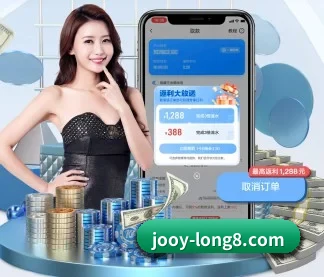 龙8国际 APP